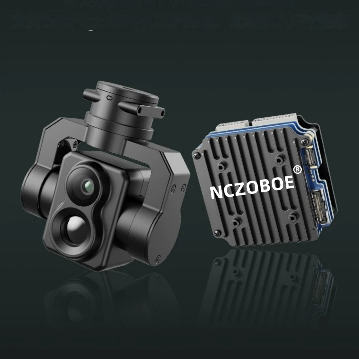 NCZOBOE FPV AIカメラモジュール：超長距離目標認 - Drone Thermal Imaging のレビューと価格